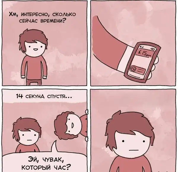 Веселые комиксы Веселые комиксы