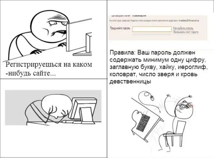 Веселые комиксы Веселые комиксы