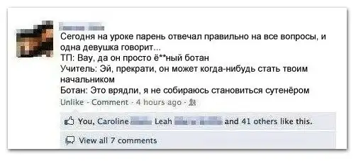 Разнообразная подборка =) Улыбаемся!