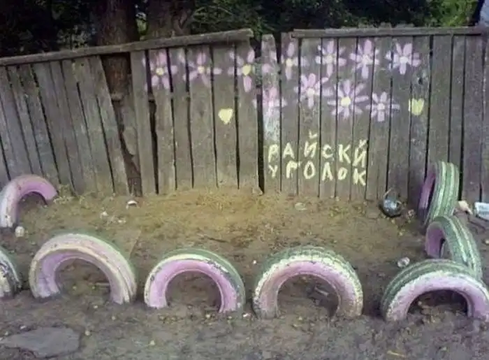 Россияне, такие россияне Россияне, такие россияне