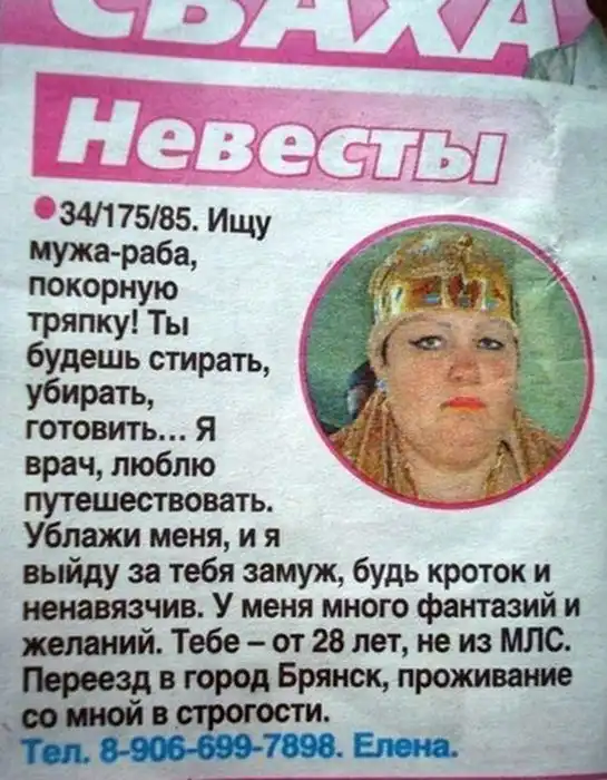 Россияне, такие россияне Россияне, такие россияне