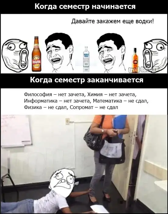 Веселые комиксы Веселые комиксы