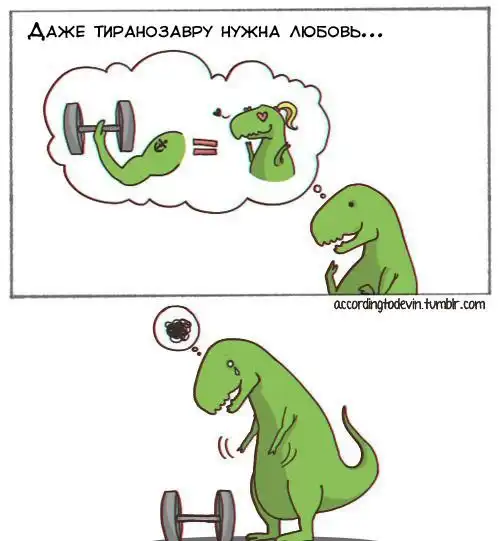 Веселые комиксы Веселые комиксы