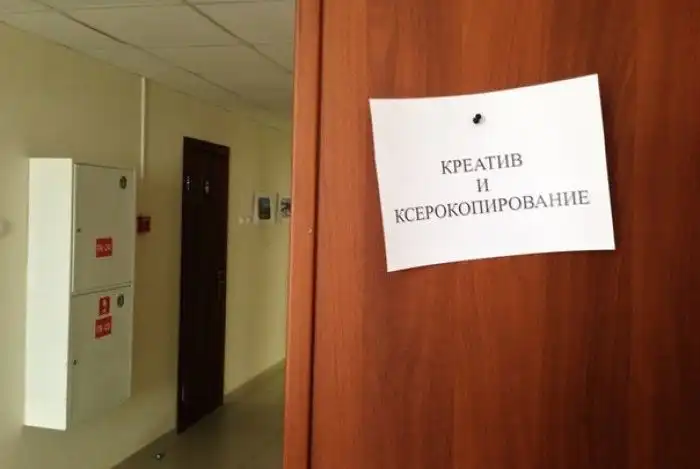 Смешные надписи Смешные надписи