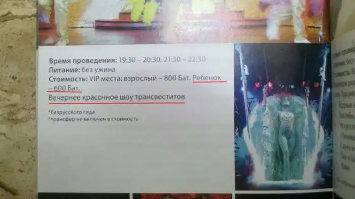 Смешные надписи Смешные надписи