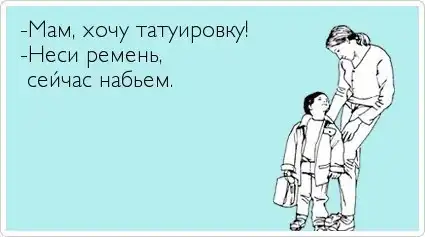 Ассорти картинок