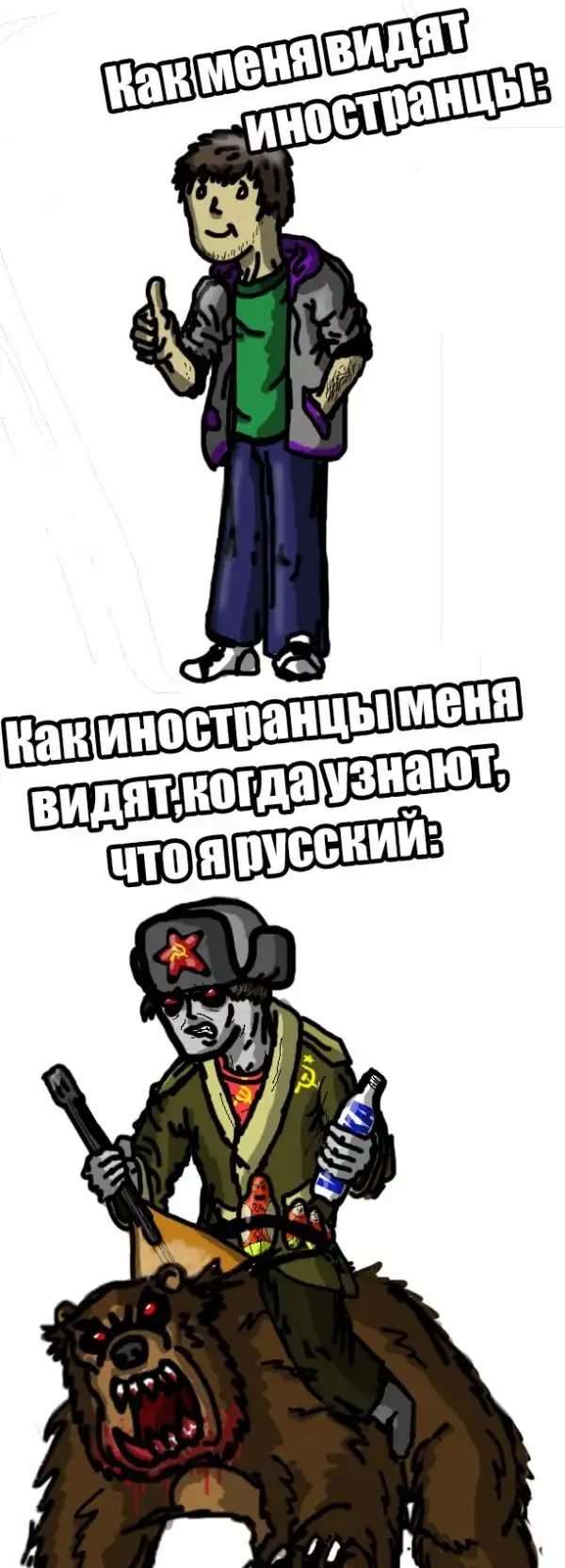 Веселые комиксы Веселые комиксы