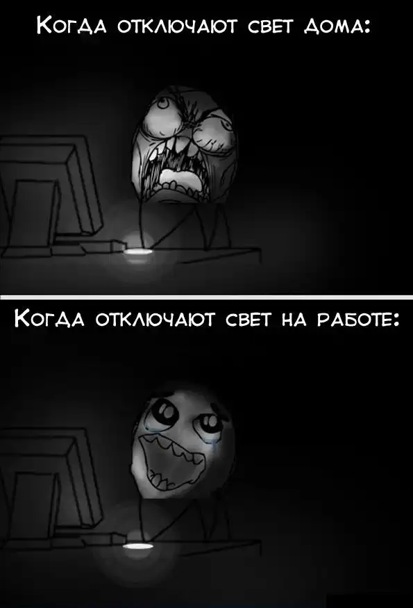 Веселые комиксы Веселые комиксы