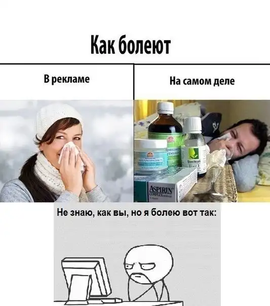 Веселые комиксы Веселые комиксы