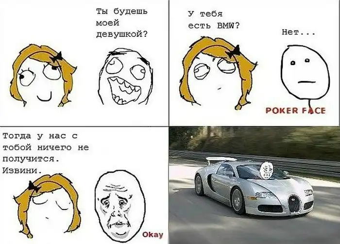 Веселые комиксы Веселые комиксы
