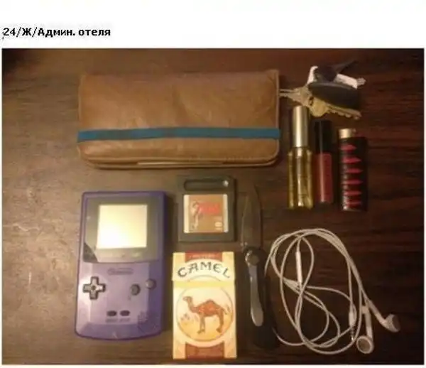 А что у вас в карманах? А что у вас в карманах?