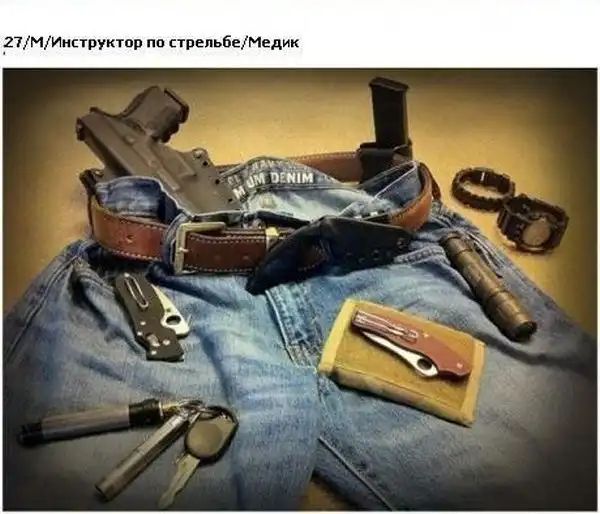 А что у вас в карманах? А что у вас в карманах?