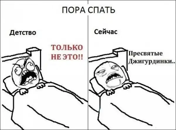 Ассорти картинок