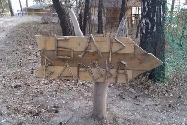 Ассорти картинок