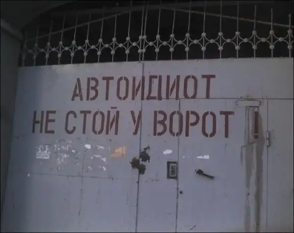Ассорти картинок