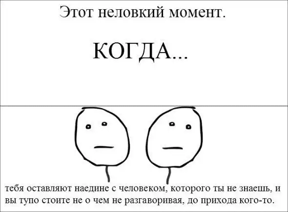 Веселые комиксы Веселые комиксы