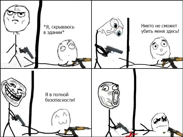 Веселые комиксы Веселые комиксы