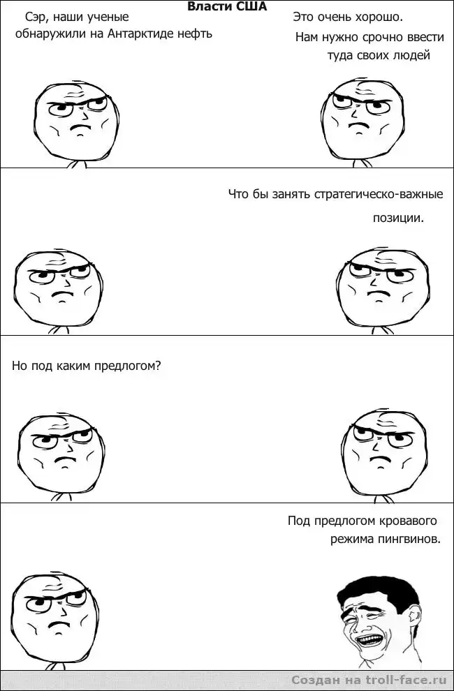 Веселые комиксы Веселые комиксы