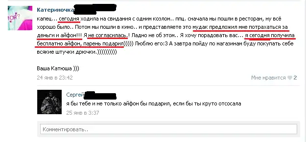 Разнообразная подборка =) Радуемся!