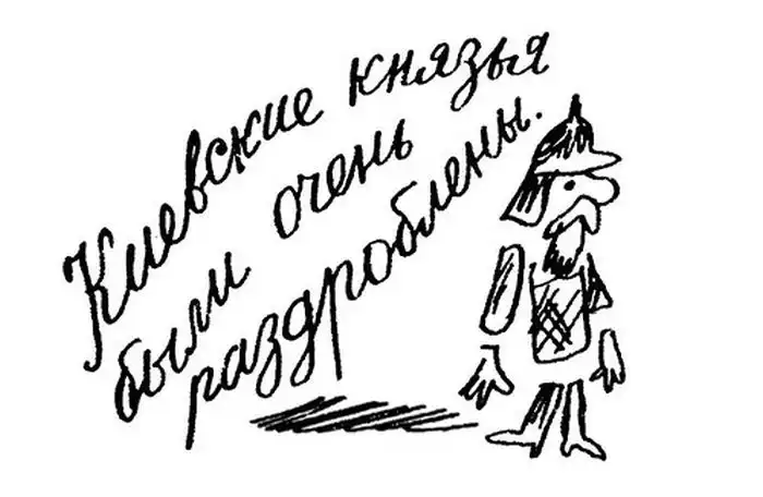 Фрагменты из школьных сочинений Фрагменты из школьных сочинений