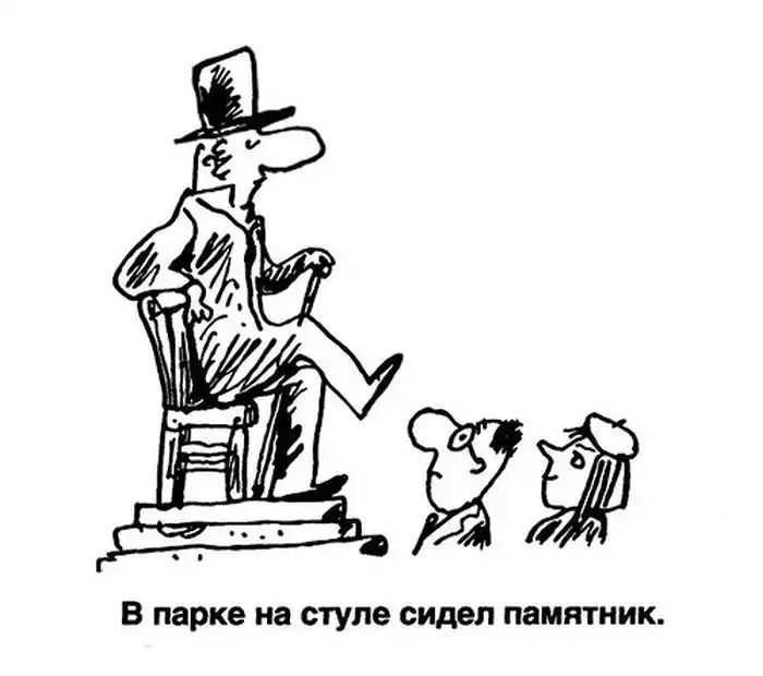 Фрагменты из школьных сочинений Фрагменты из школьных сочинений