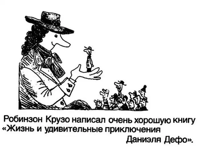 Фрагменты из школьных сочинений Фрагменты из школьных сочинений