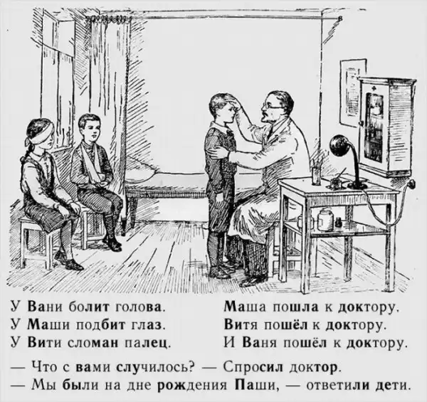Фотоприколы: два