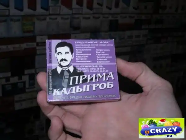 Необычное хобби некурящего человека