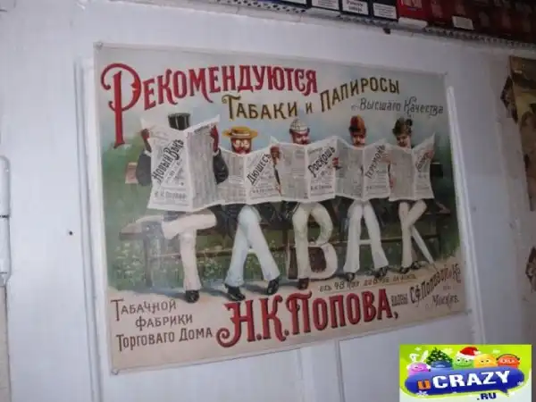 Необычное хобби некурящего человека