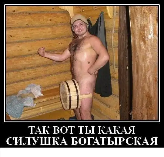 Ню Ню Демотиваторы. Часть - 2