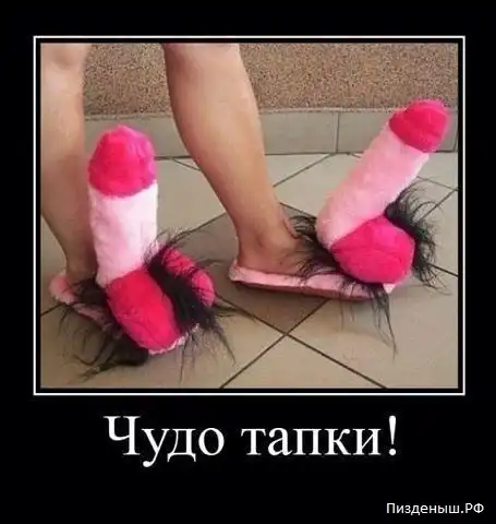 Ню Ню Демотиваторы. Часть - 2