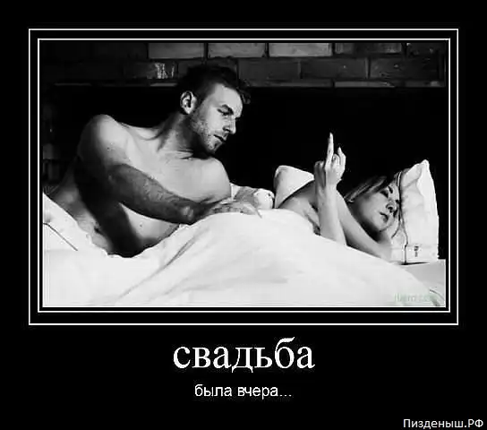 Ню Ню Демотиваторы. Часть - 2