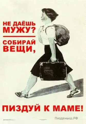 Ню Ню Демотиваторы. Часть - 2