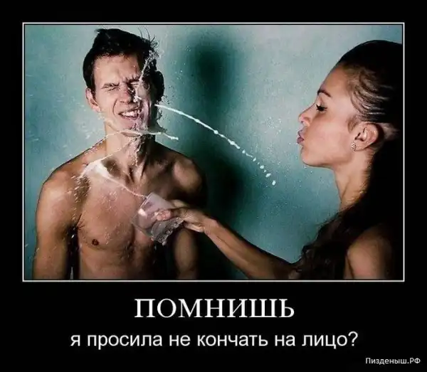 Ню Ню Демотиваторы. Часть - 2