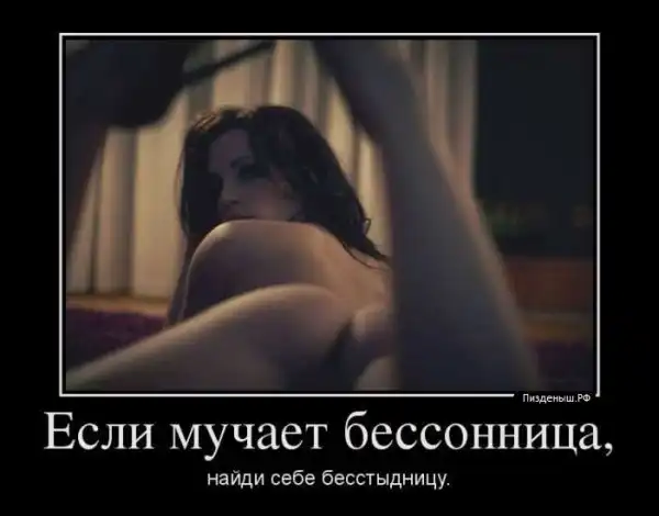 Ню Ню Демотиваторы. Часть - 2