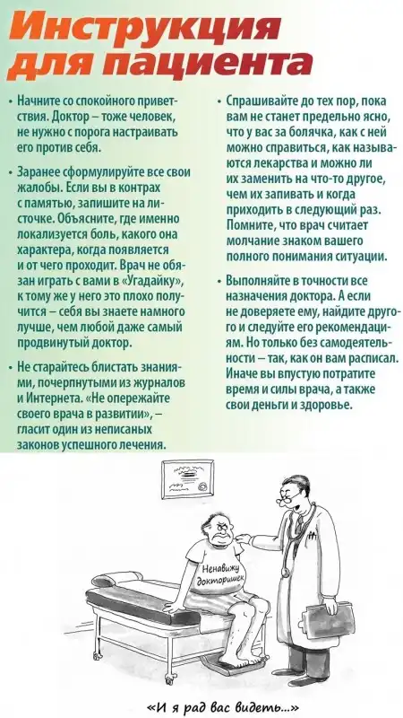 Разнообразная подборка =) Для веселья!