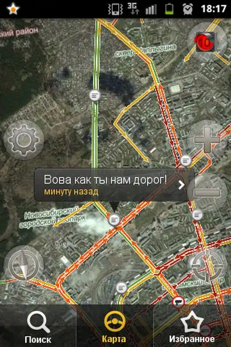 Путин посетил Новосибирск, приколы с Яндекс пробок Путин посетил Новосибирск, приколы с Яндекс пробок