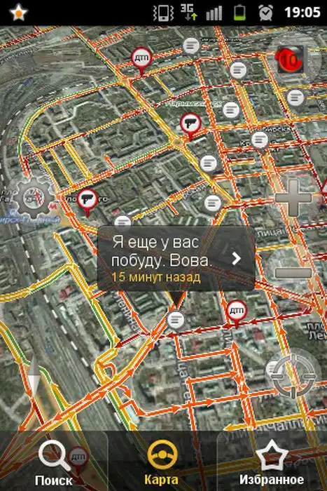Путин посетил Новосибирск, приколы с Яндекс пробок Путин посетил Новосибирск, приколы с Яндекс пробок