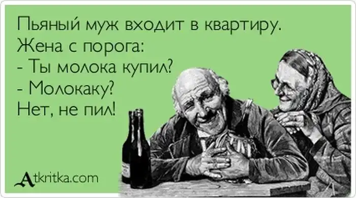 Прикольные "аткрытки". Часть 45 Прикольные "аткрытки". Часть 45