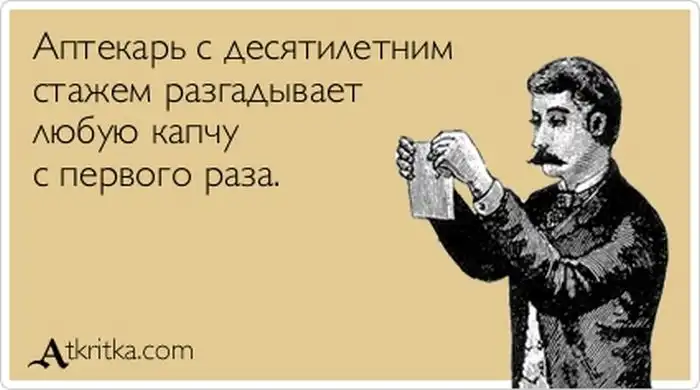 Прикольные "аткрытки". Часть 45 Прикольные "аткрытки". Часть 45