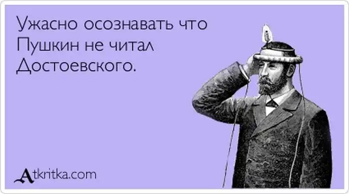 Прикольные "аткрытки". Часть 45 Прикольные "аткрытки". Часть 45