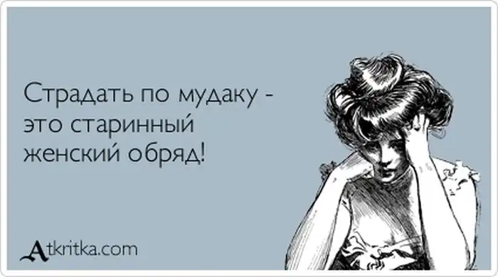 Прикольные "аткрытки". Часть 45 Прикольные "аткрытки". Часть 45