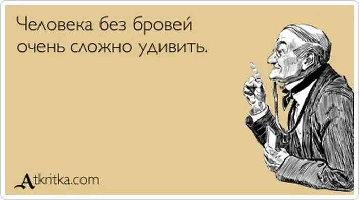 Прикольные "аткрытки". Часть 45 Прикольные "аткрытки". Часть 45