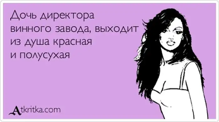 Прикольные "аткрытки". Часть 45 Прикольные "аткрытки". Часть 45