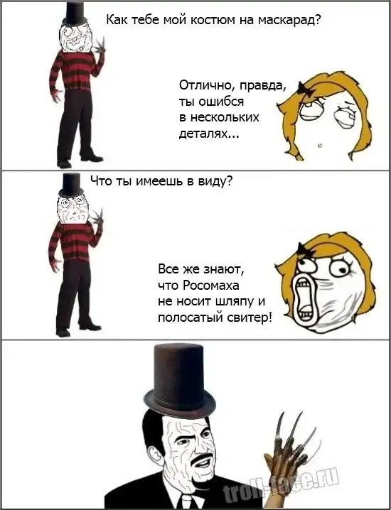 Веселые комиксы Веселые комиксы