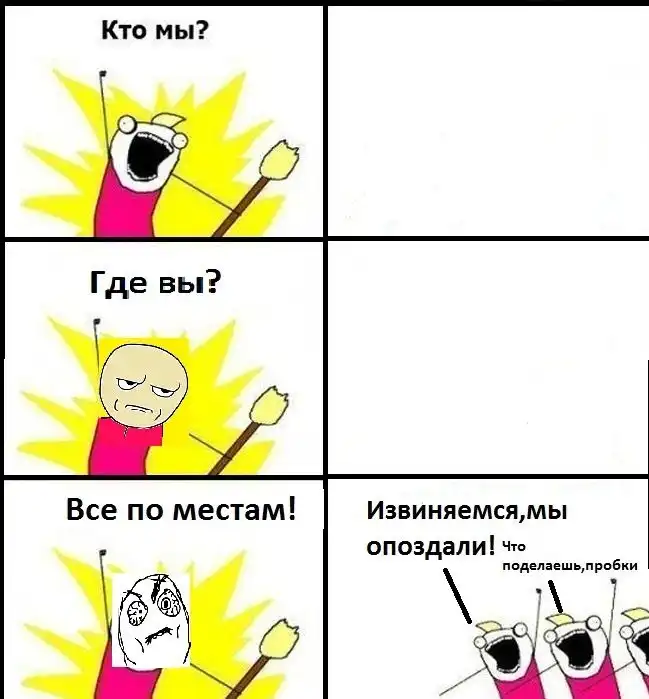 Веселые комиксы Веселые комиксы