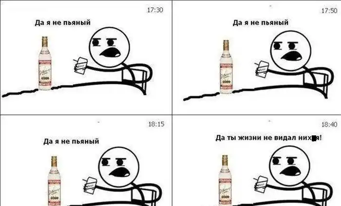 Веселые комиксы Веселые комиксы