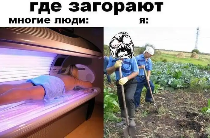 Веселые комиксы Веселые комиксы