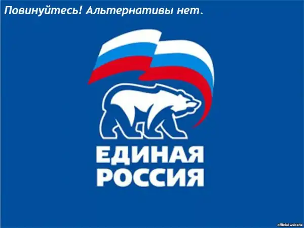 правдивая реклама "exclusive"