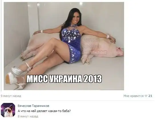 Прикольные картинки абавсём (13.03.13) Прикольные картинки абавсём (13.03.13)